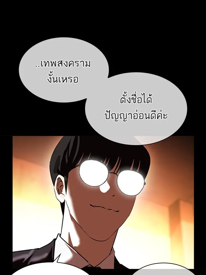 หน้า 77