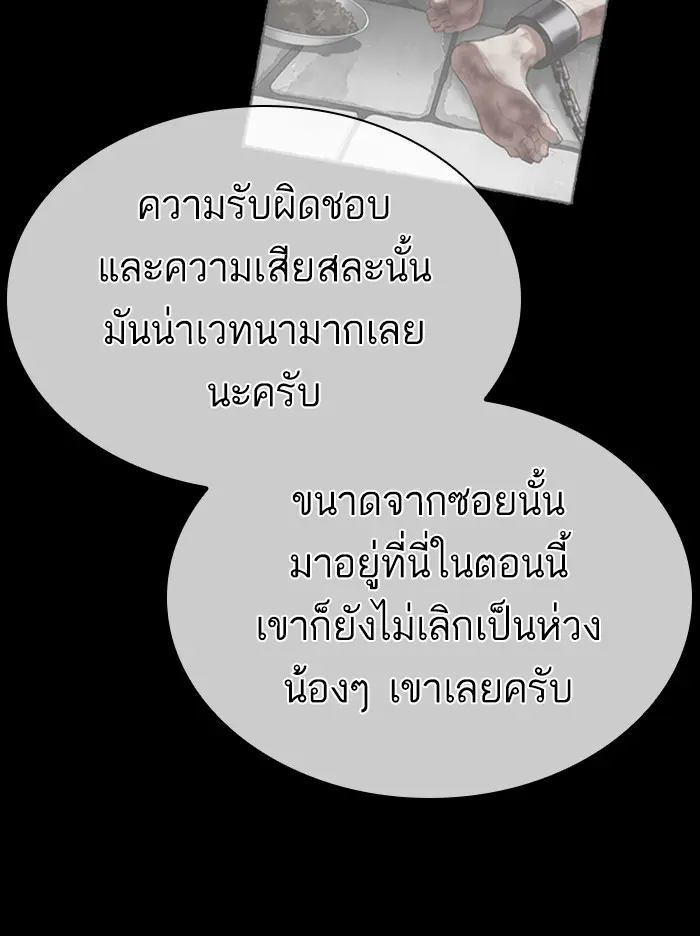 หน้า 83