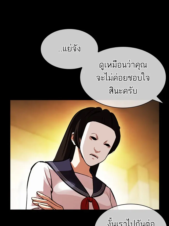หน้า 84