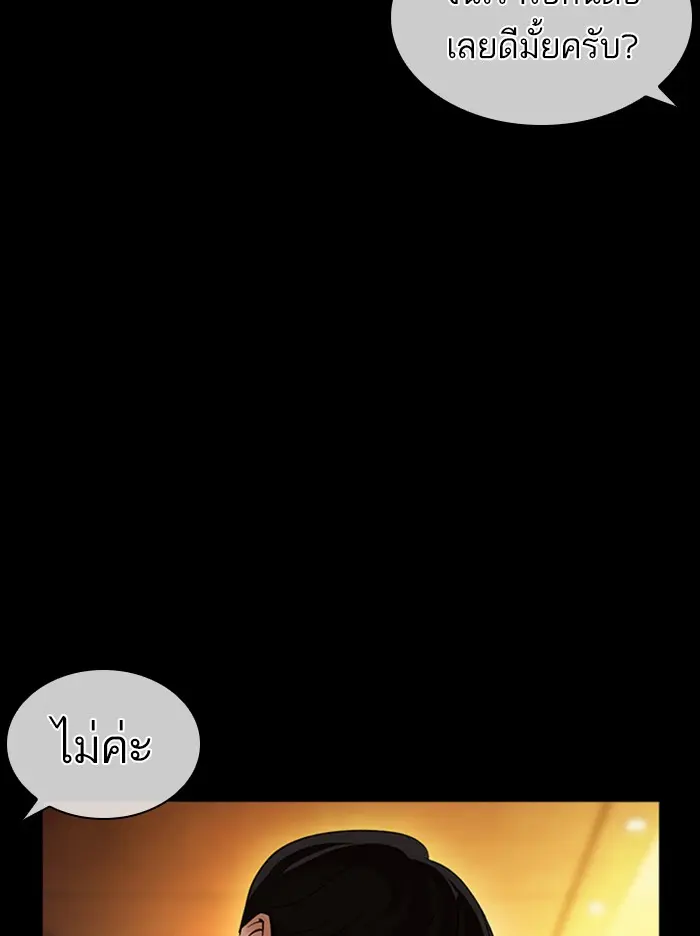 หน้า 85