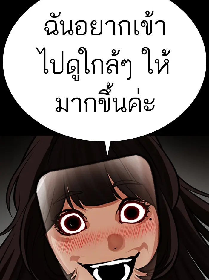 หน้า 87