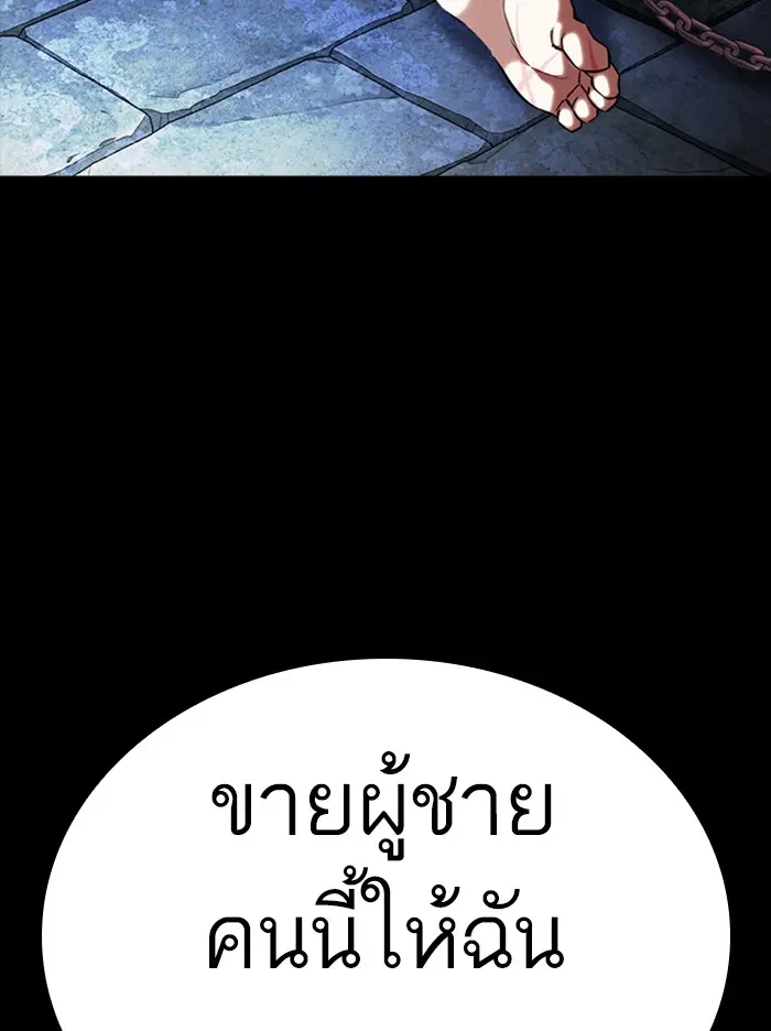 หน้า 90