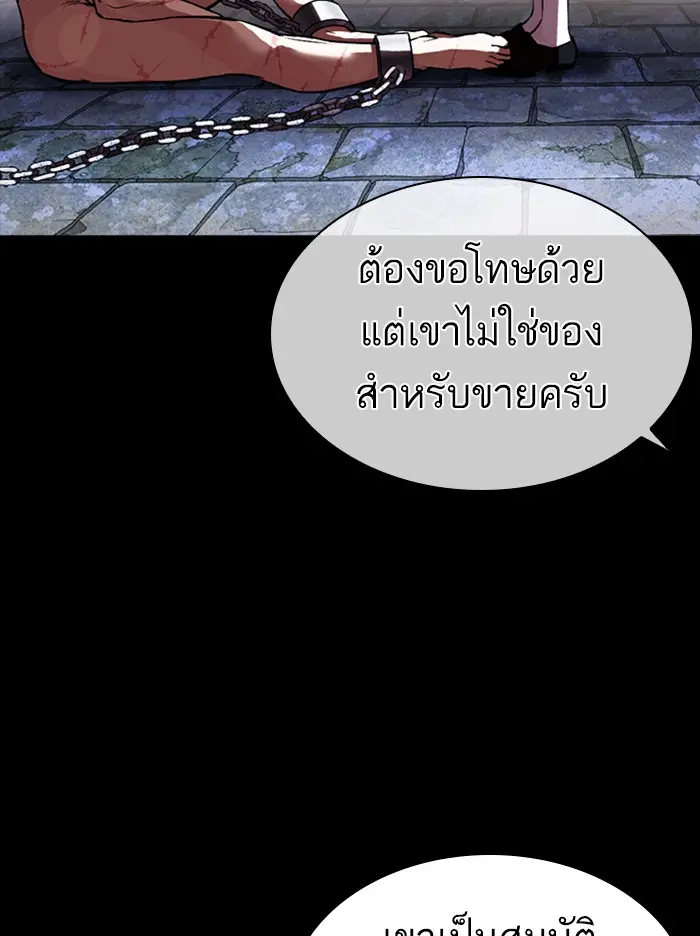 หน้า 92