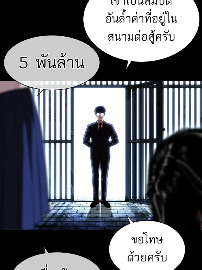 หน้า 93