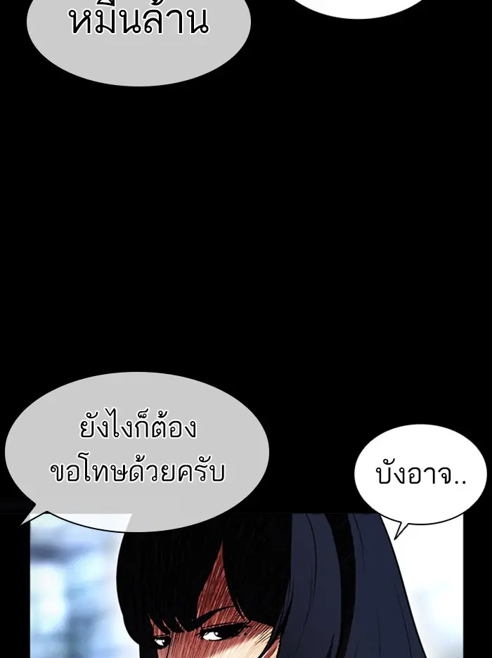 หน้า 94