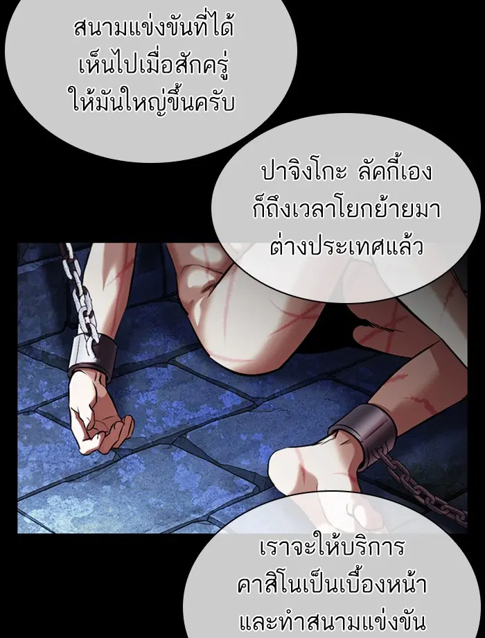 หน้า 98