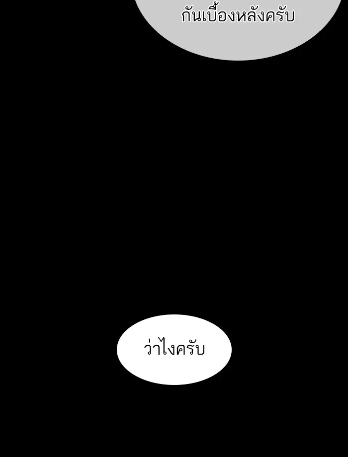 หน้า 99