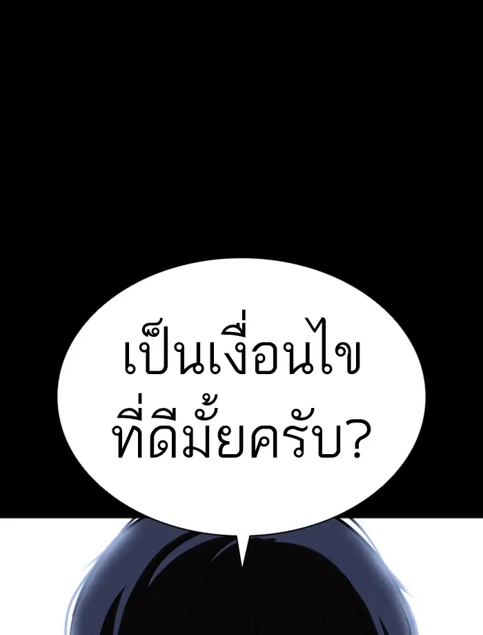 หน้า 100