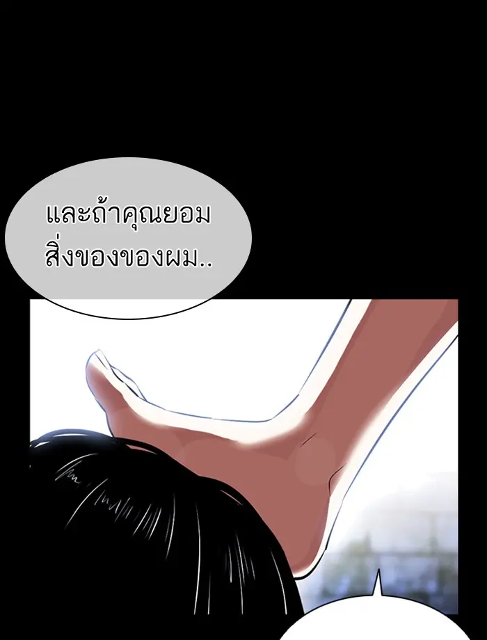 หน้า 102