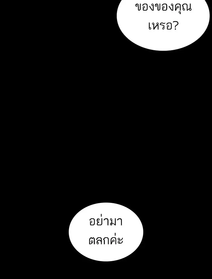 หน้า 103