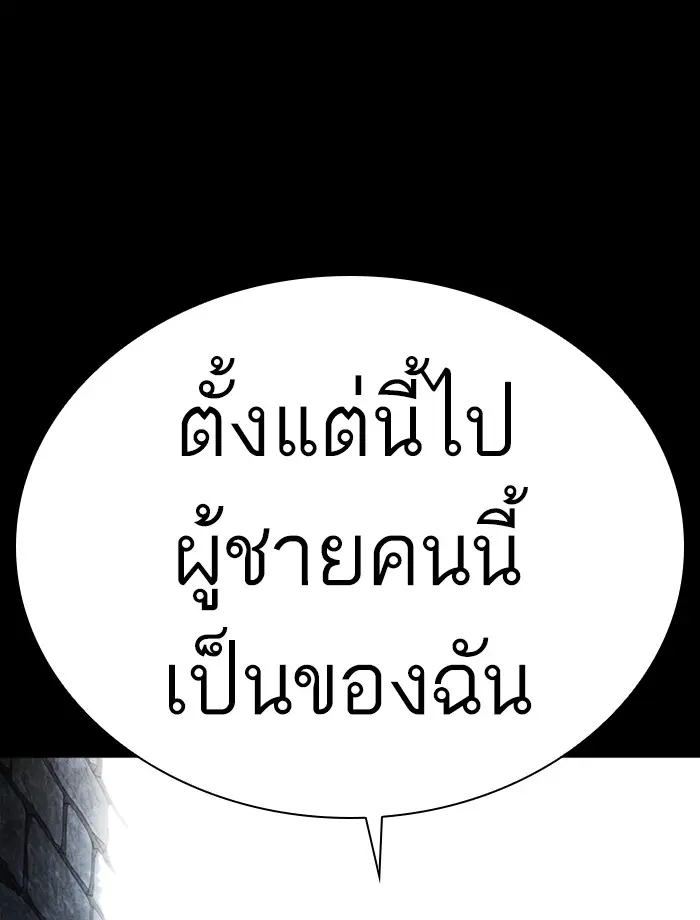 หน้า 104
