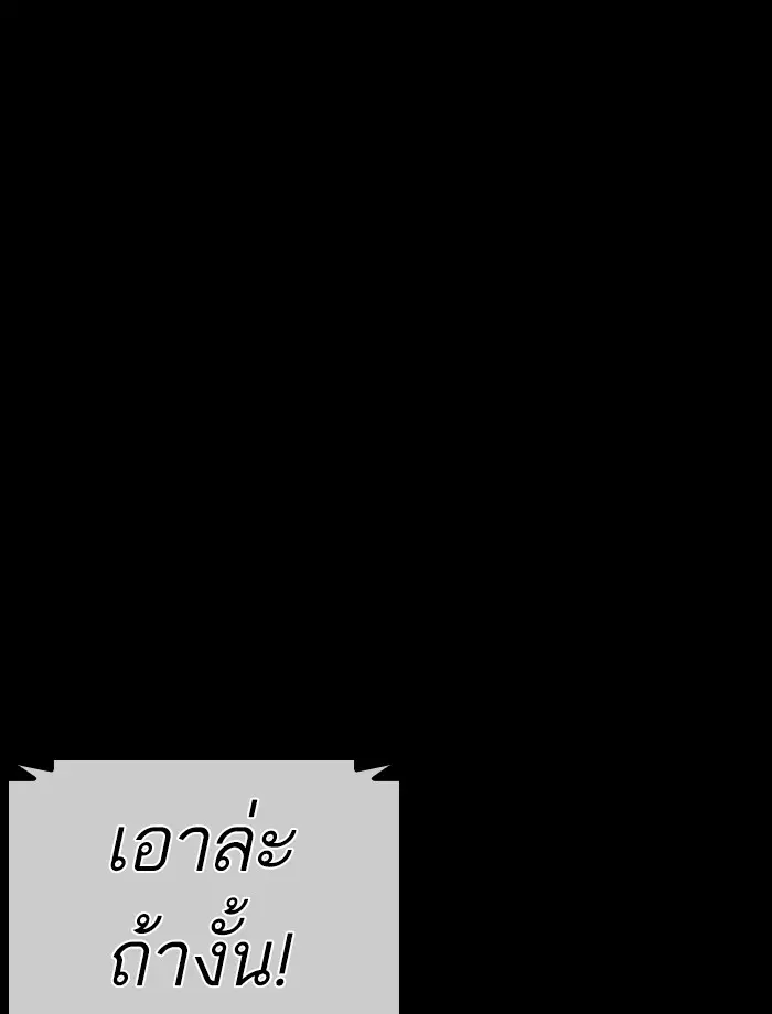 หน้า 106