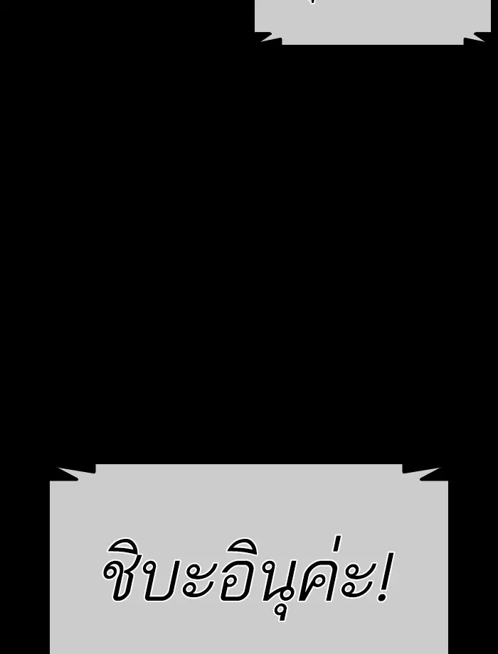 หน้า 108