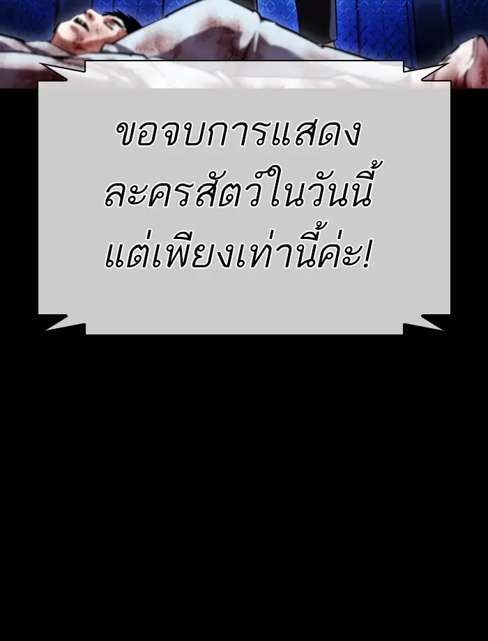 หน้า 110