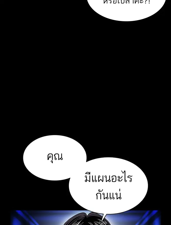 หน้า 113