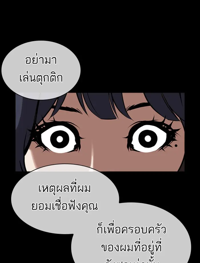 หน้า 115