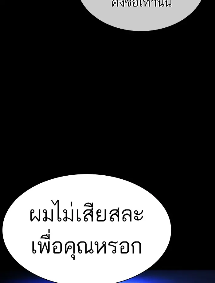 หน้า 116