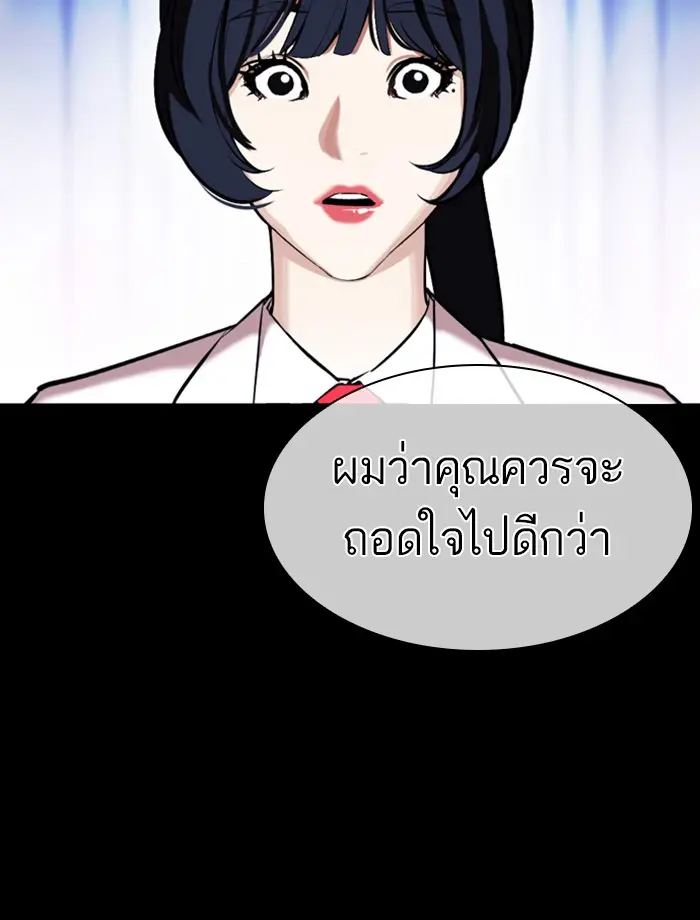 หน้า 119