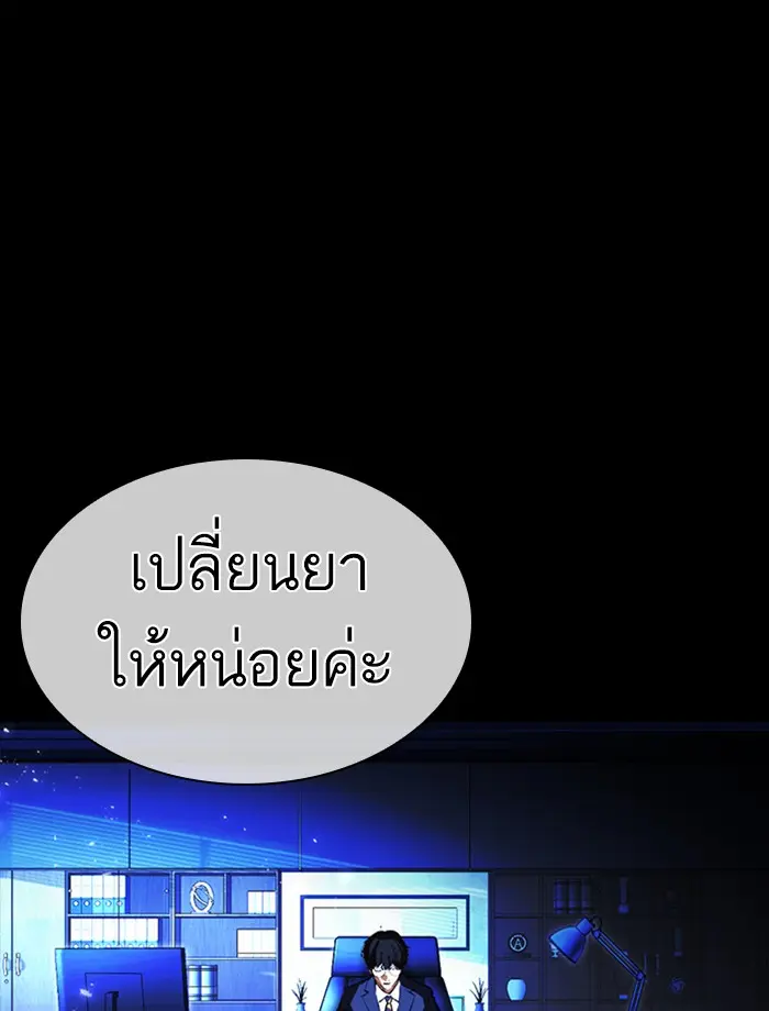 หน้า 120