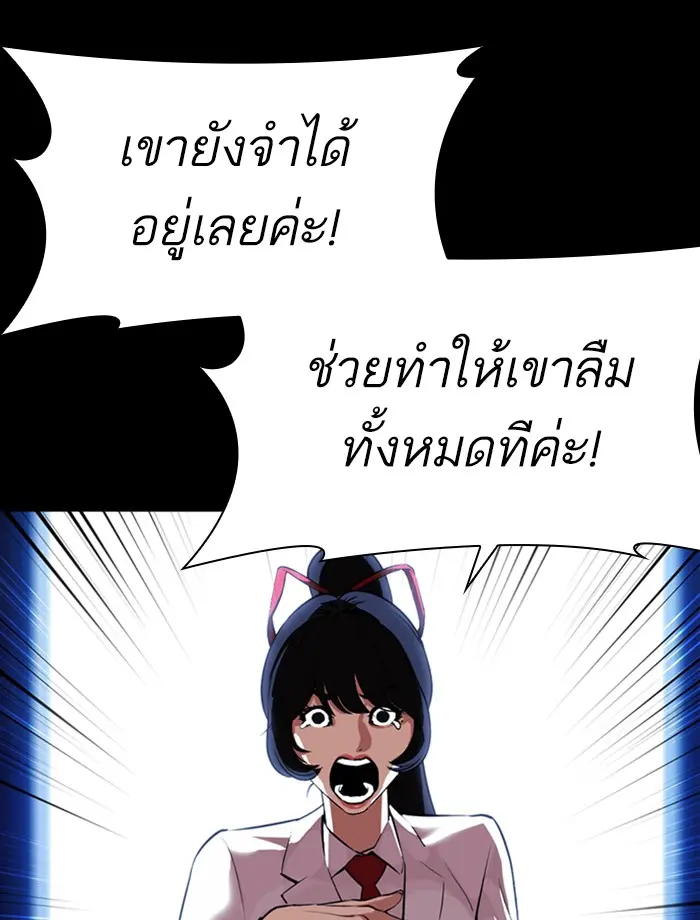 หน้า 122