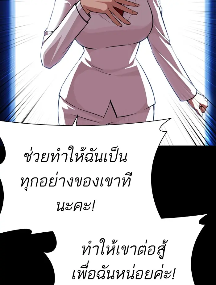 หน้า 123