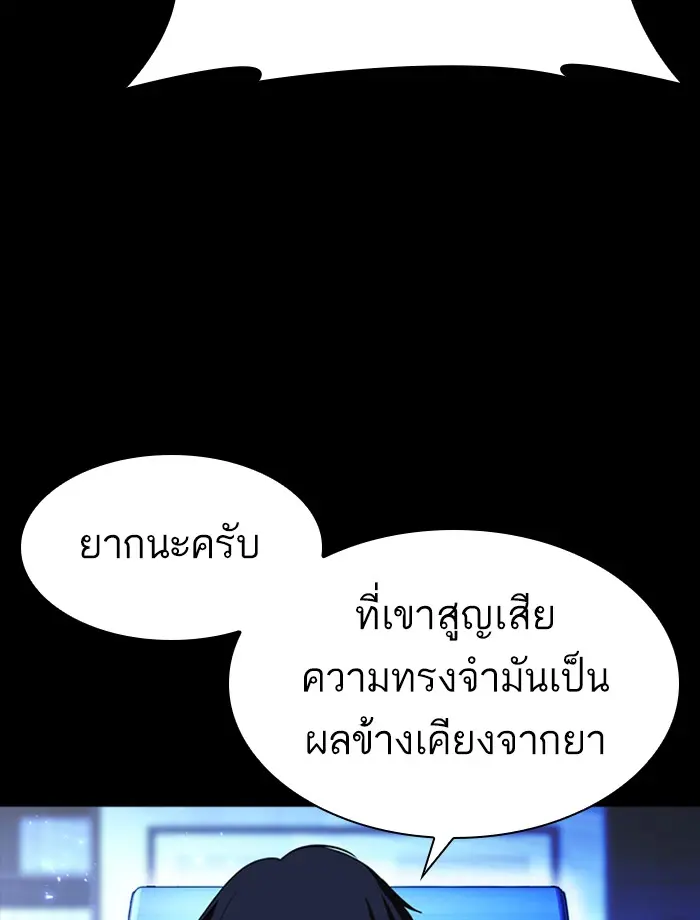 หน้า 124
