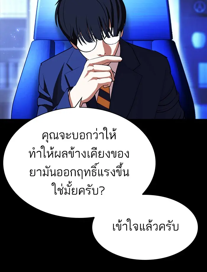 หน้า 125