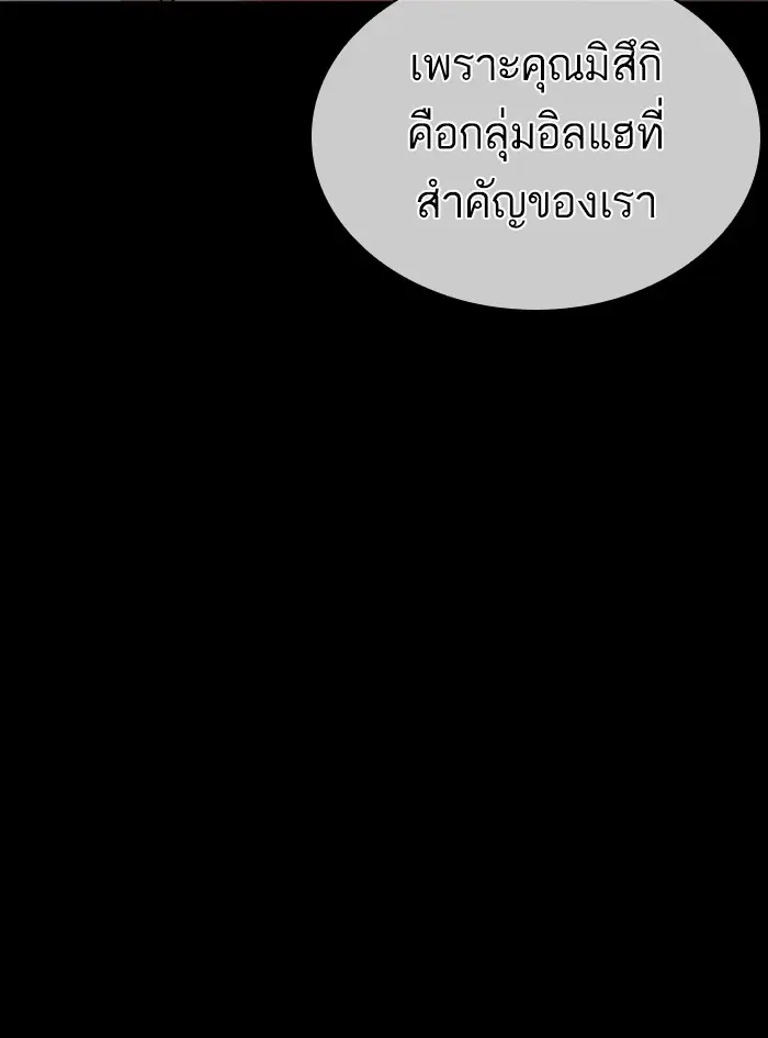 หน้า 127