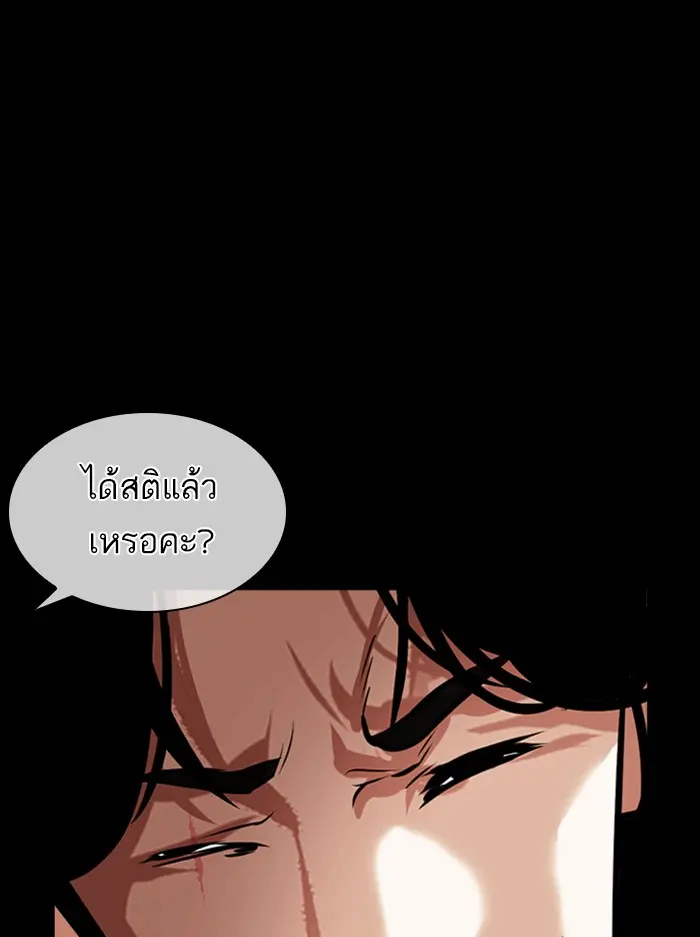 หน้า 129