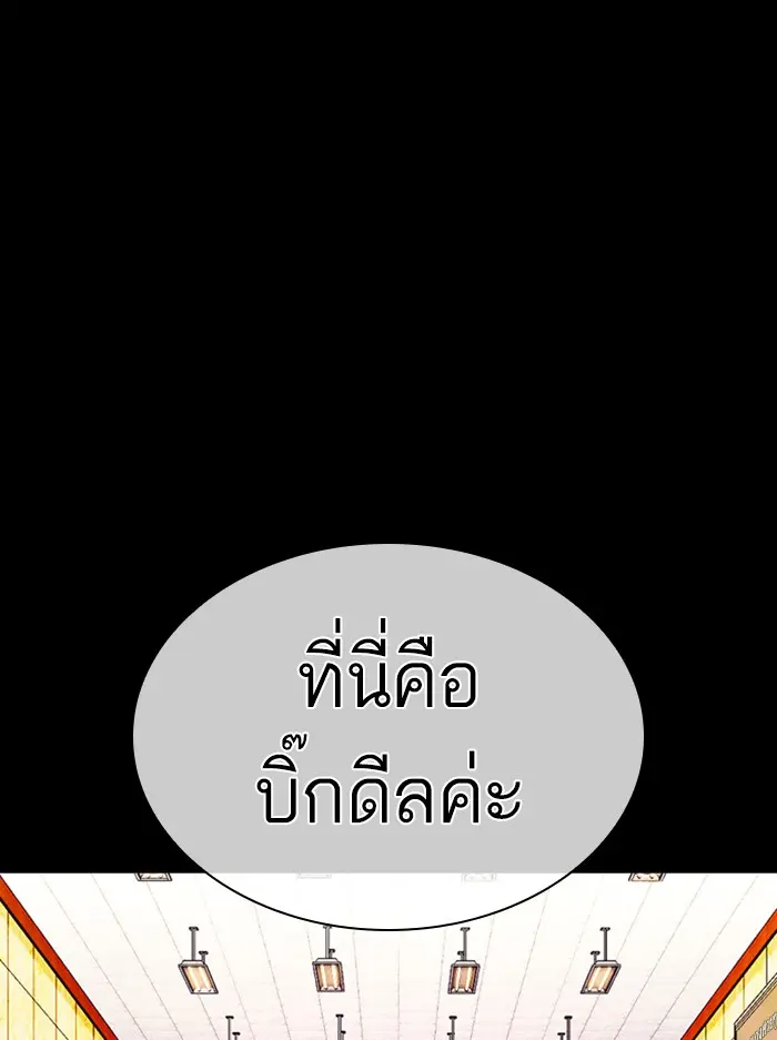 หน้า 132