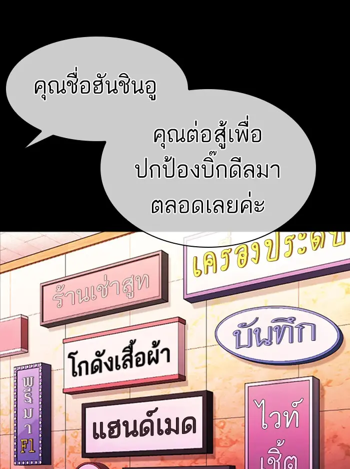 หน้า 136