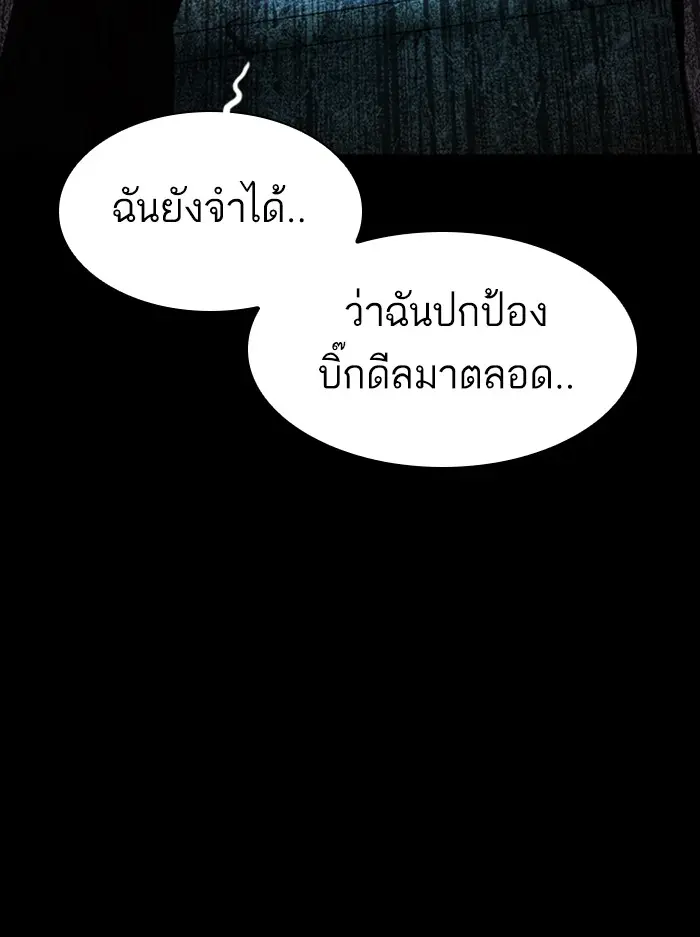 หน้า 139