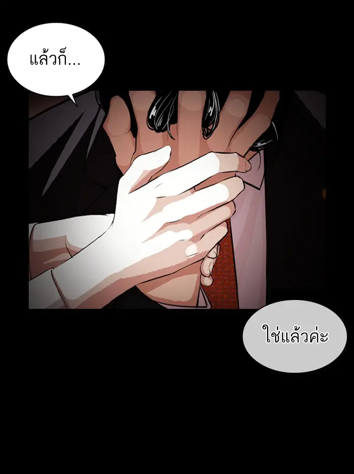 หน้า 140