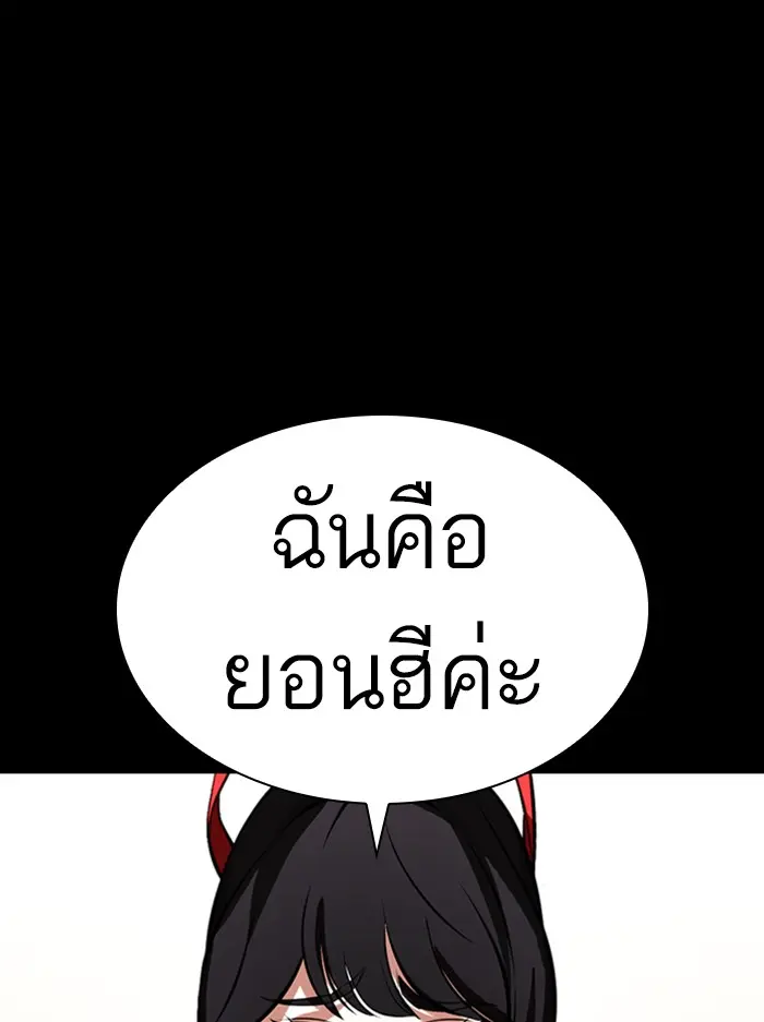 หน้า 141