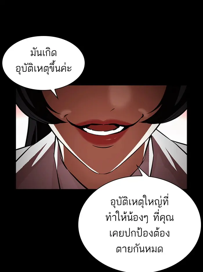 หน้า 143