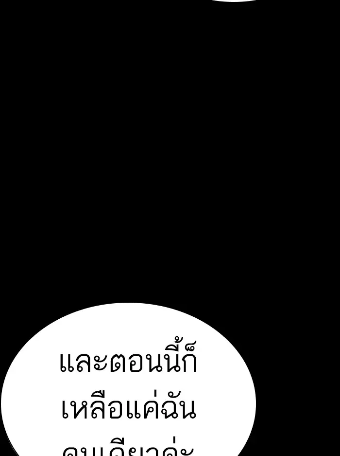 หน้า 144