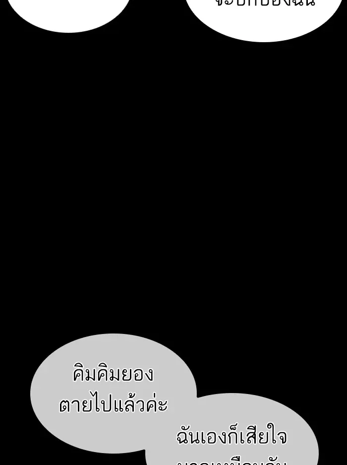 หน้า 146