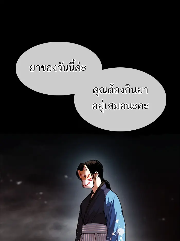 หน้า 149