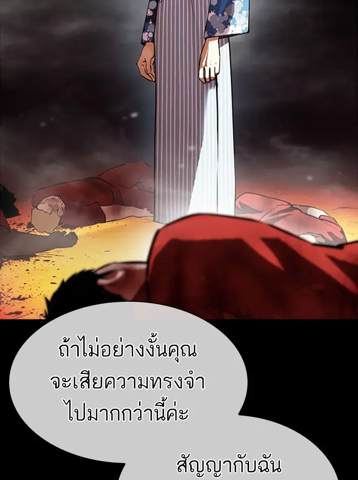 หน้า 150