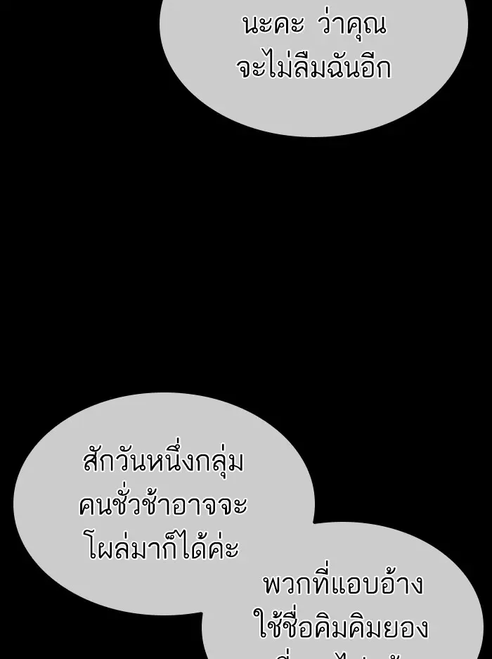 หน้า 151