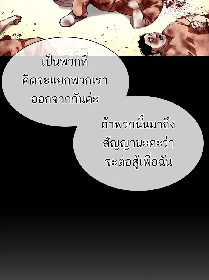 หน้า 153
