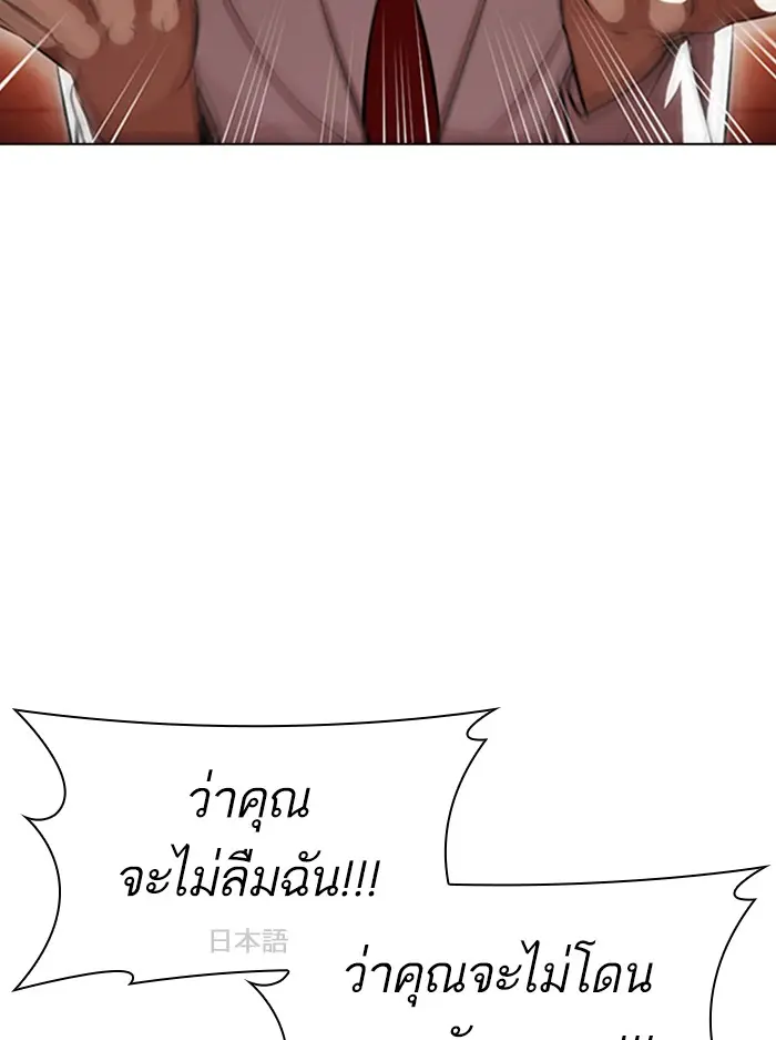 หน้า 156