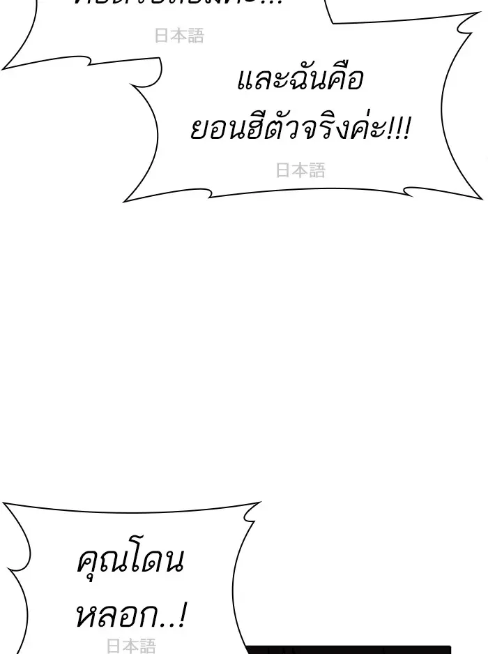 หน้า 158