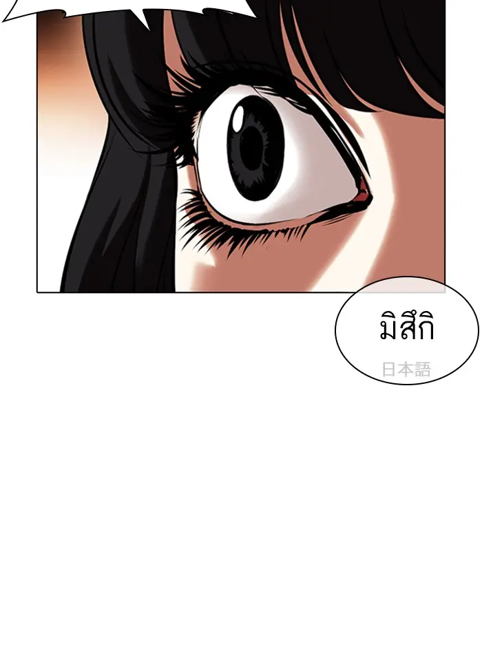 หน้า 159