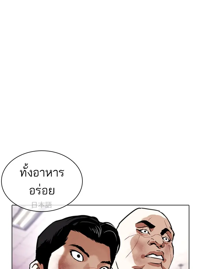 หน้า 161