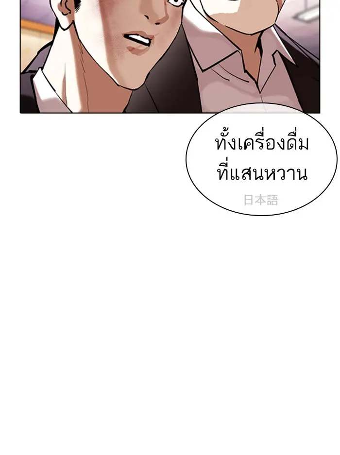 หน้า 162