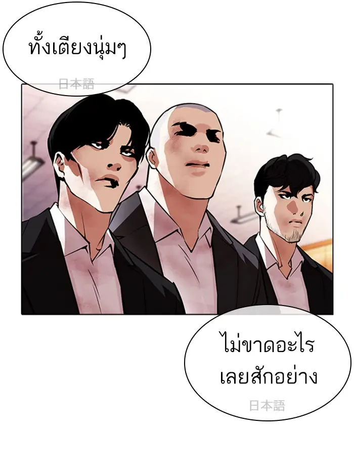 หน้า 163