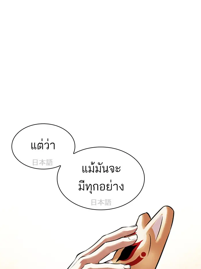หน้า 164