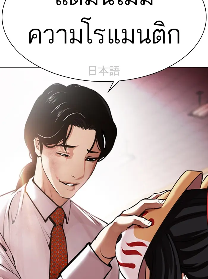 หน้า 166
