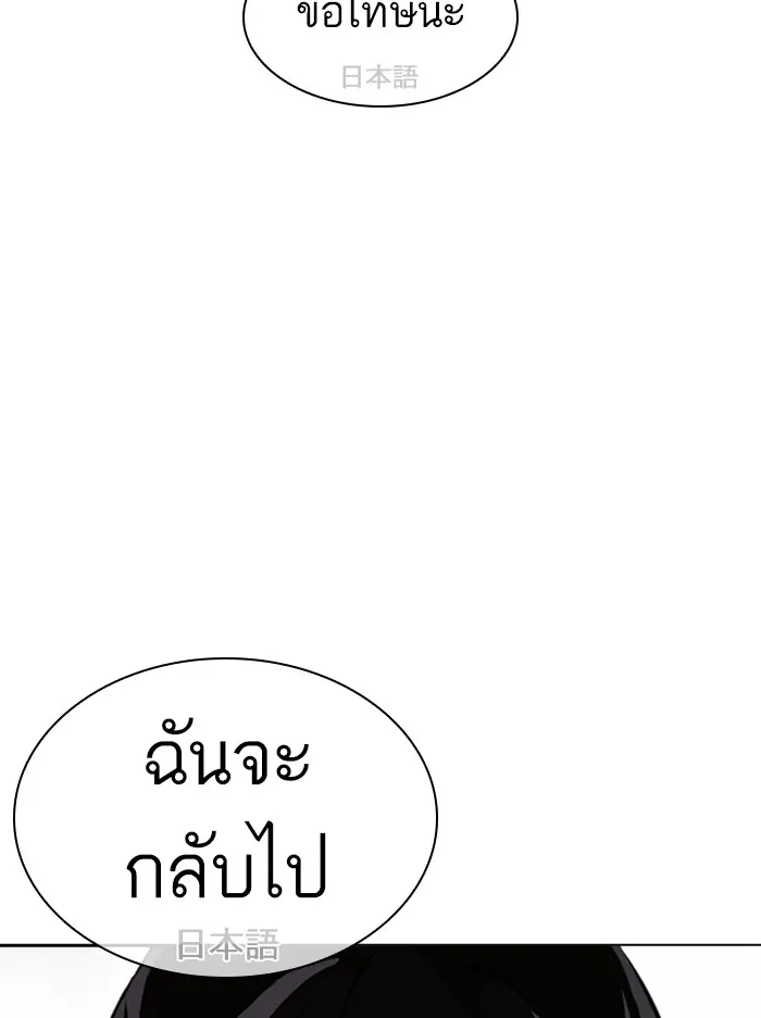 หน้า 168